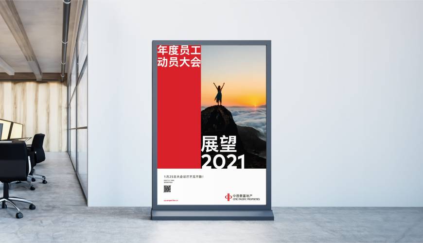 上蔡县优秀的VI设计工作室