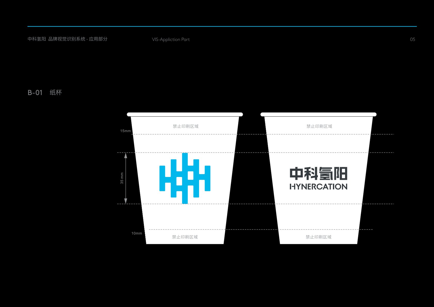 上蔡县VI设计公司的发展说明很多企业逐渐的成型